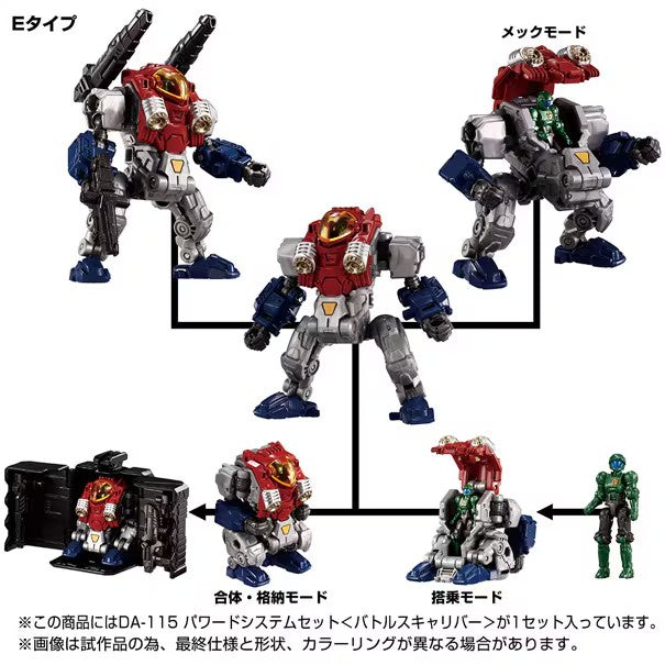 Takara Tomy Diaclone DA-115 Powered System Set <Battles Caliber> Japan version