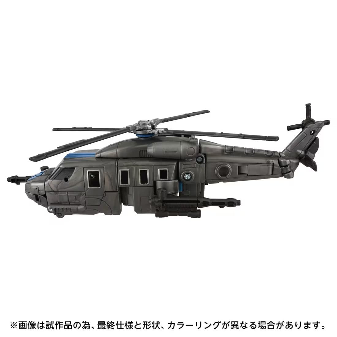 Transformers AOTP-14 Decepticon Vortex Japan version | PREMIUM