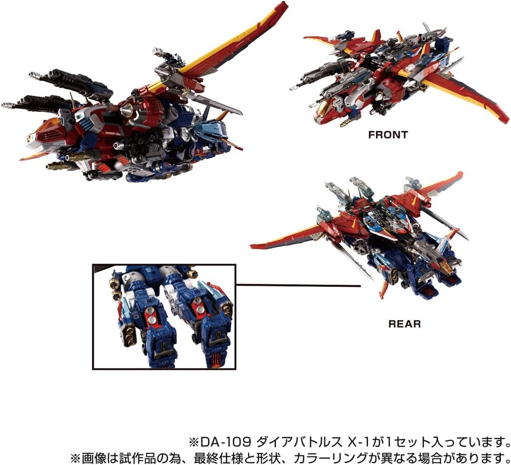 Takara Tomy Diaclone DA-109 Dia-Battles X-1 Japan version