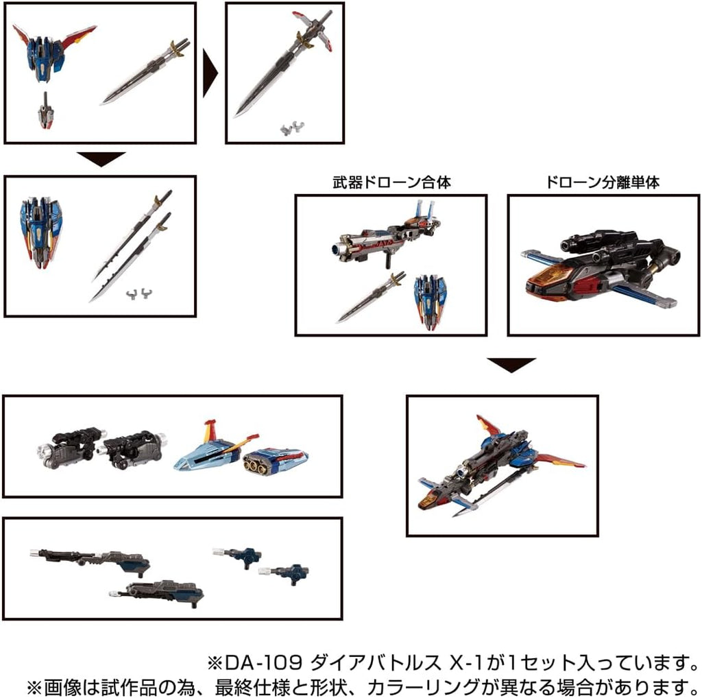 Takara Tomy Diaclone DA-109 Dia-Battles X-1 Japan version