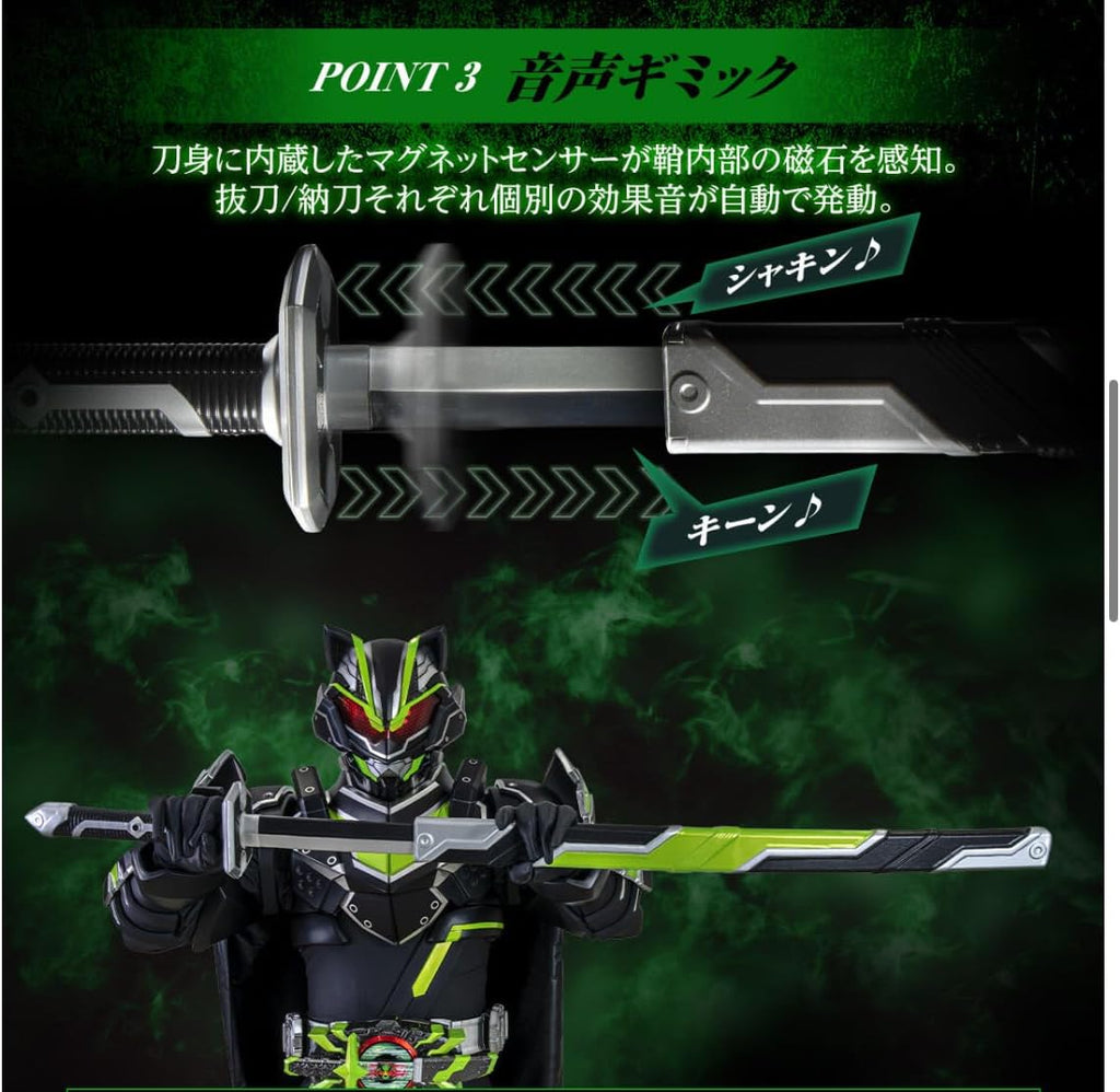 Kamen Rider Geats Premium DX Bujin Japan version