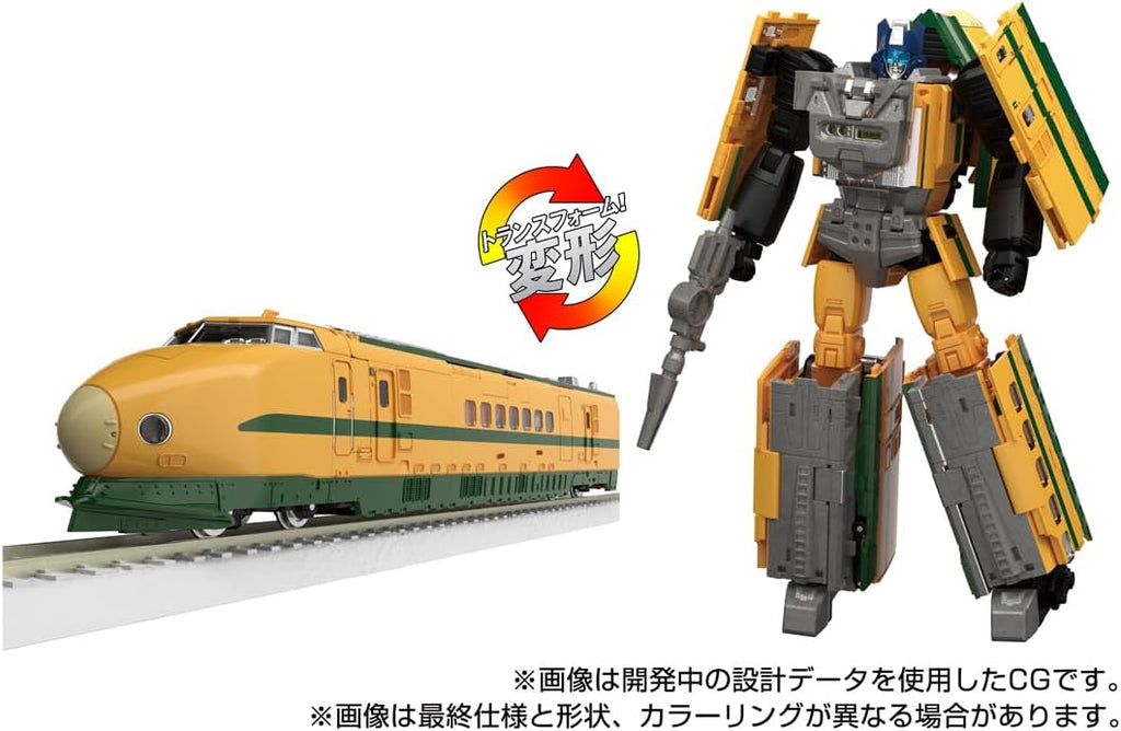 Takara Tomy Transformers MPG-08 Trainbot Yamabuki Japan version