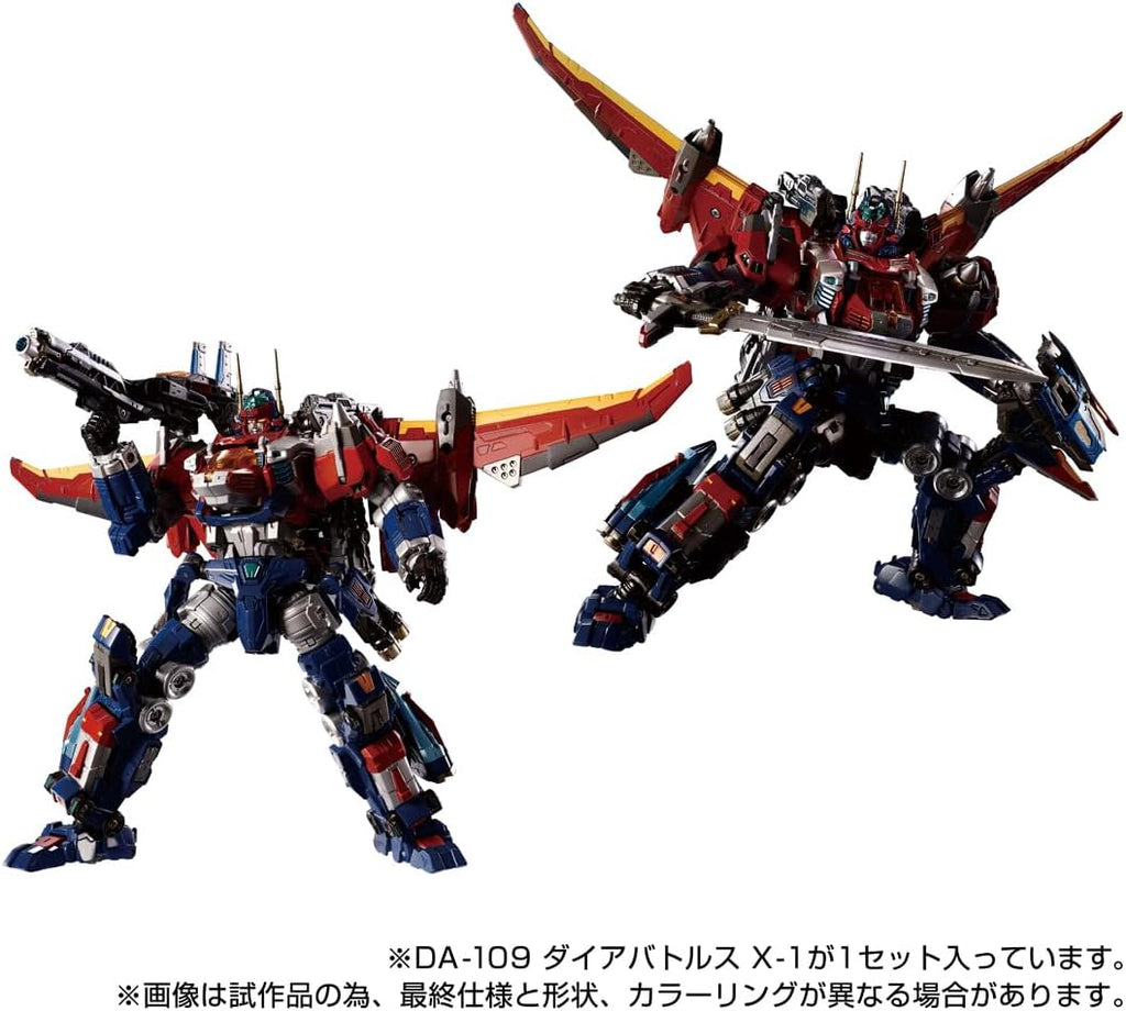 Takara Tomy Diaclone DA-109 Dia-Battles X-1 Japan version