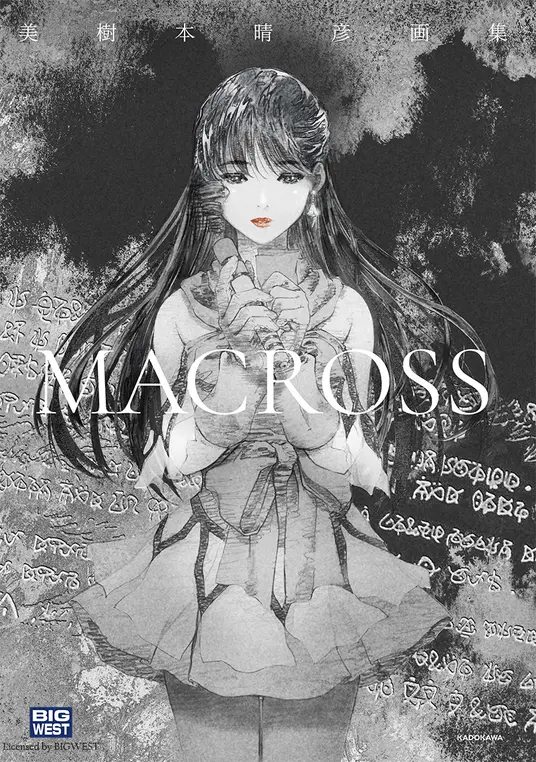 MIKIMOTO HARUHIKO Art Book MACROSS Japan version