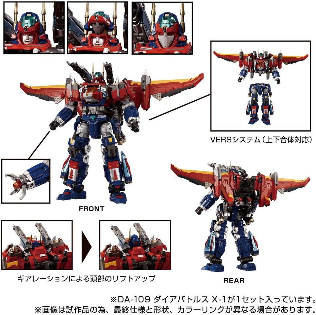 Takara Tomy Diaclone DA-109 Dia-Battles X-1 Japan version