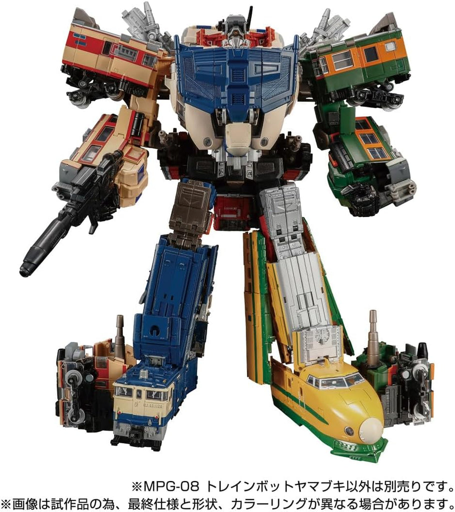 Takara Tomy Transformers MPG-08 Trainbot Yamabuki Japan version