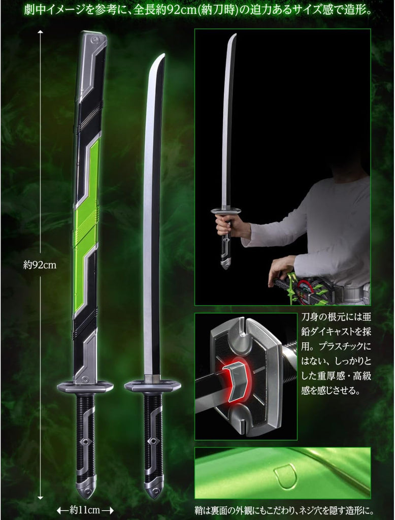 Kamen Rider Geats Premium DX Bujin Japan version