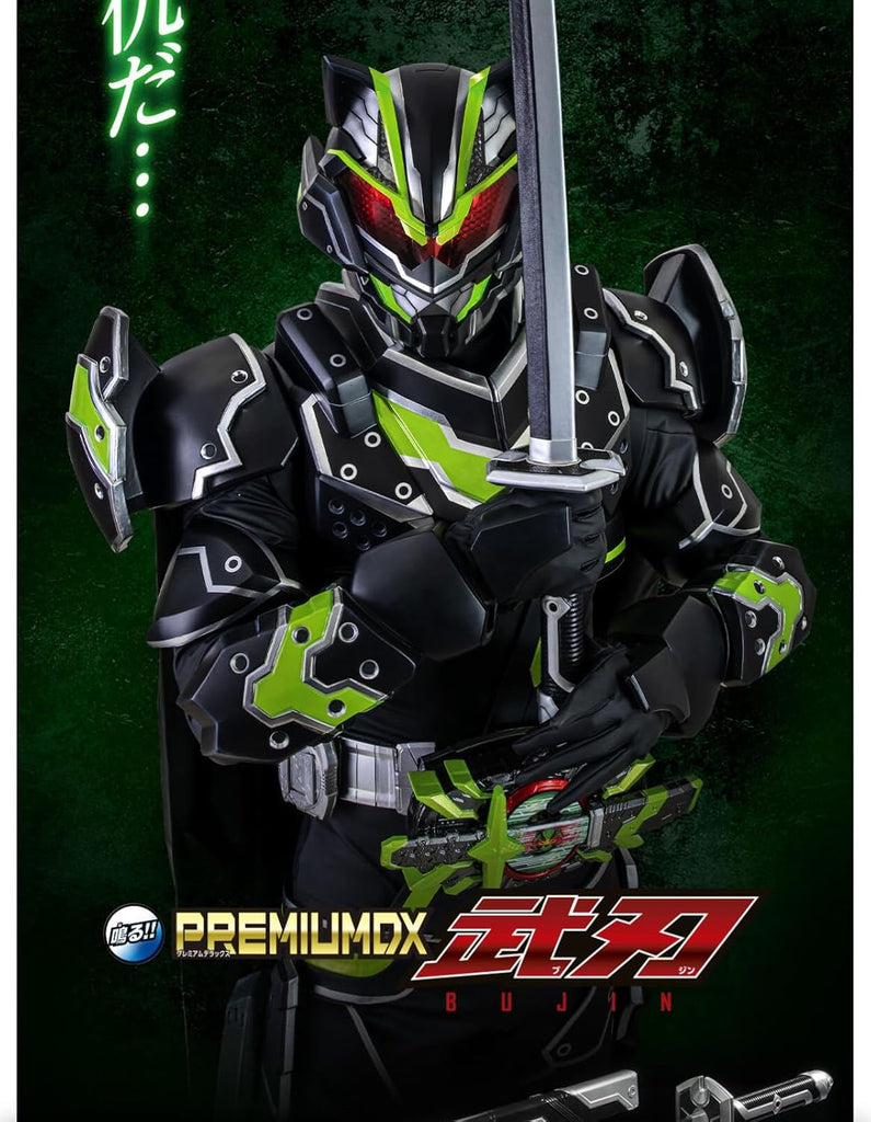 Kamen Rider Geats Premium DX Bujin Japan version