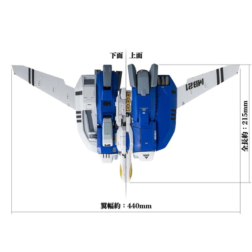 RIOBOT 1/48 AB-01H Tread Japan version