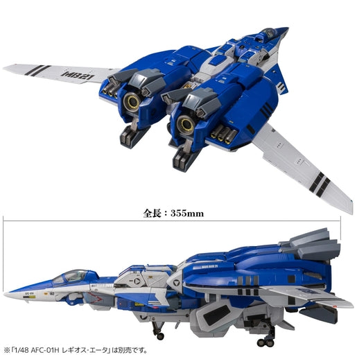 RIOBOT 1/48 AB-01H Tread Japan version