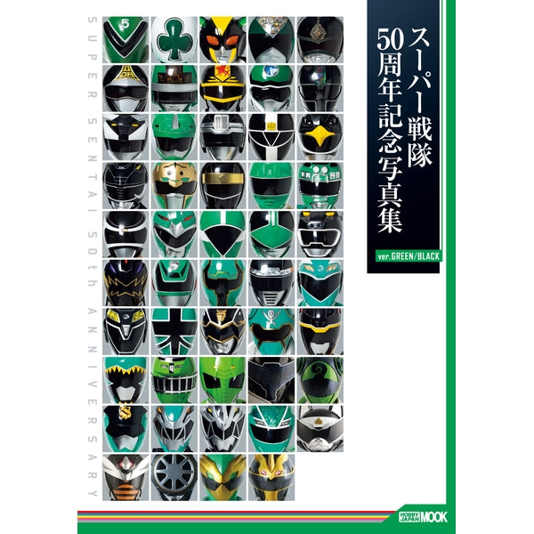 Super Sentai | PREMIUM LUNA PARK
