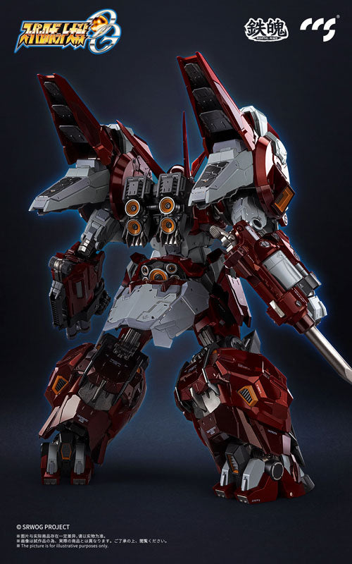 CCSTOYS MORTAL MIND Super Robot Wars OG Alteisen Japan version