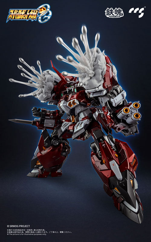 CCSTOYS MORTAL MIND Super Robot Wars OG Alteisen Japan version