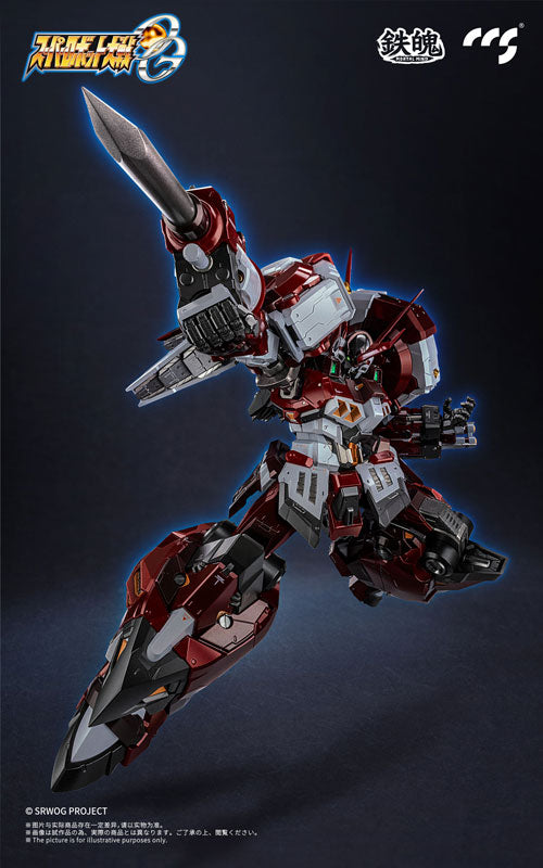 CCSTOYS MORTAL MIND Super Robot Wars OG Alteisen Japan version