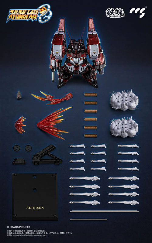 CCSTOYS MORTAL MIND Super Robot Wars OG Alteisen Japan version