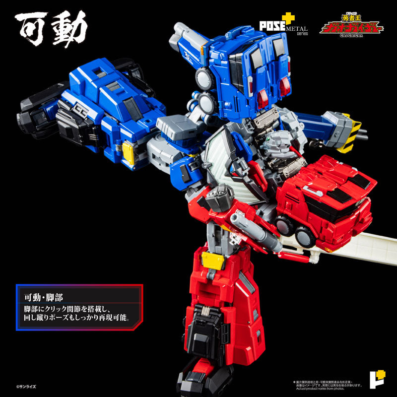 POSE + METAL The King of Braves GaoGaiGar ChoRyuJin