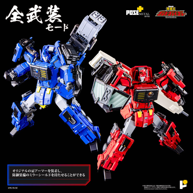 POSE + METAL The King of Braves GaoGaiGar ChoRyuJin