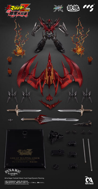 CCSTOYS MORTAL MIND Great Mazinkaiser [Brave Specification]
