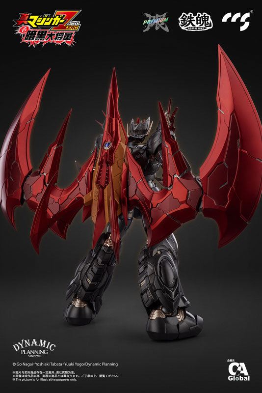 CCSTOYS MORTAL MIND Great Mazinkaiser [Brave Specification]