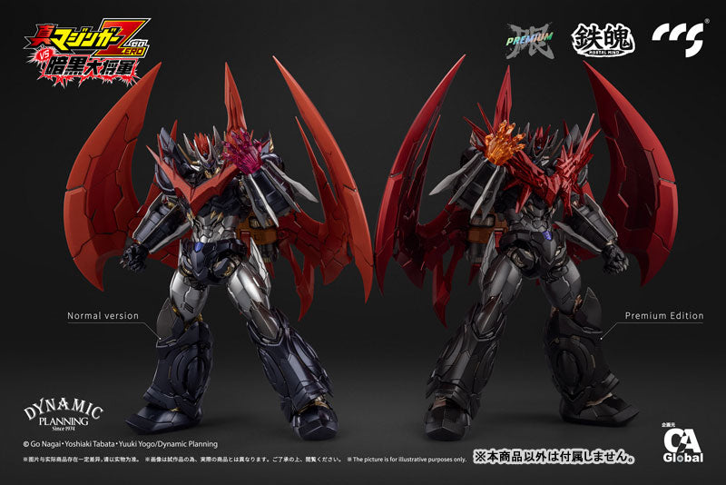 CCSTOYS MORTAL MIND Great Mazinkaiser [Brave Specification]