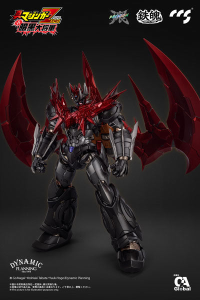 CCSTOYS MORTAL MIND Great Mazinkaiser [Brave Specification]