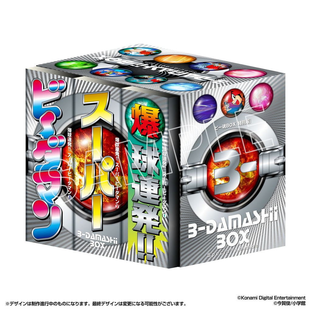 LEGACYSOUL Super B-Daman Red Bomberman & B-Dama Special Set Japan