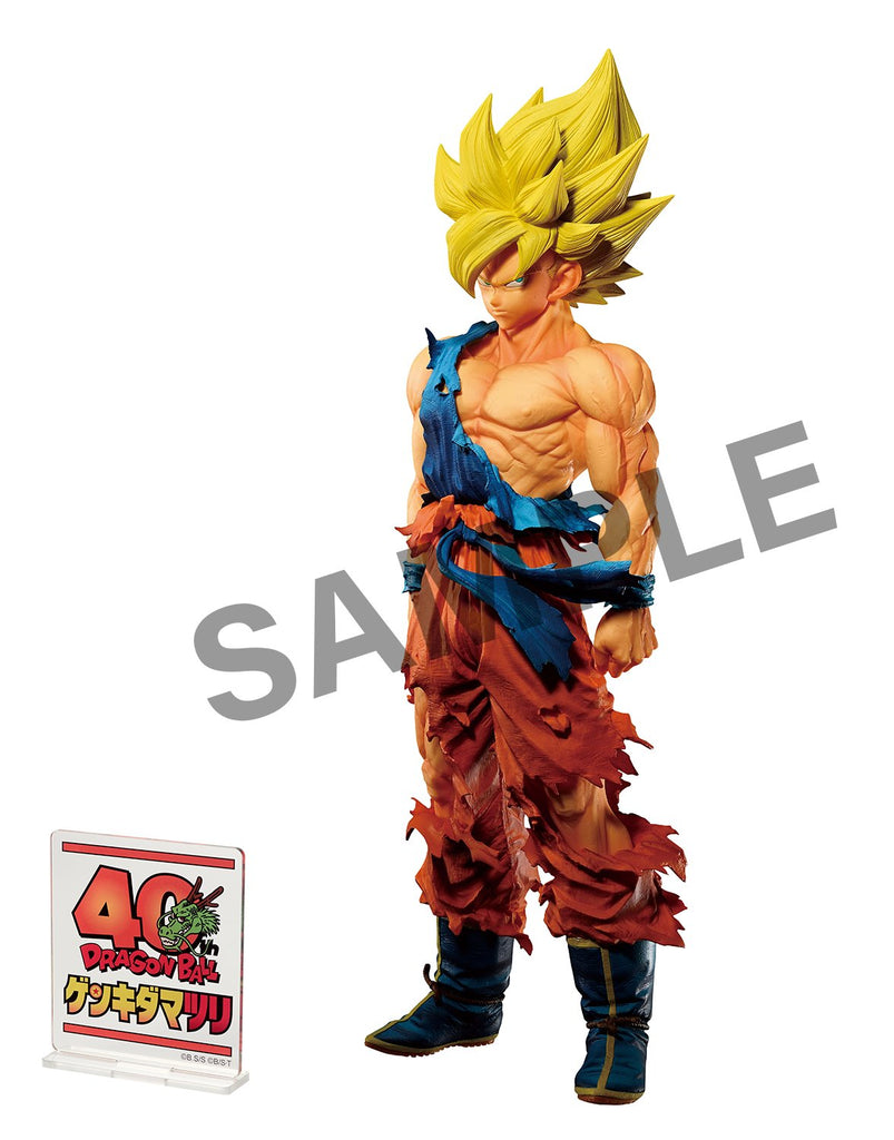Dragon Ball Super SMSP THE SON GOKU -GENKIDAMATSURI SPECIAL ver