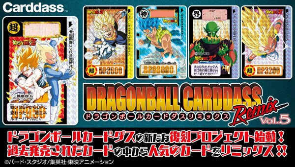 Dragon Ball Carddass Remix Vol.5 Japan version