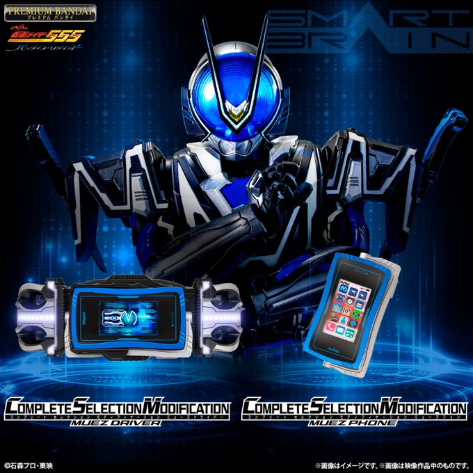 CSM Muez Driver Japan version