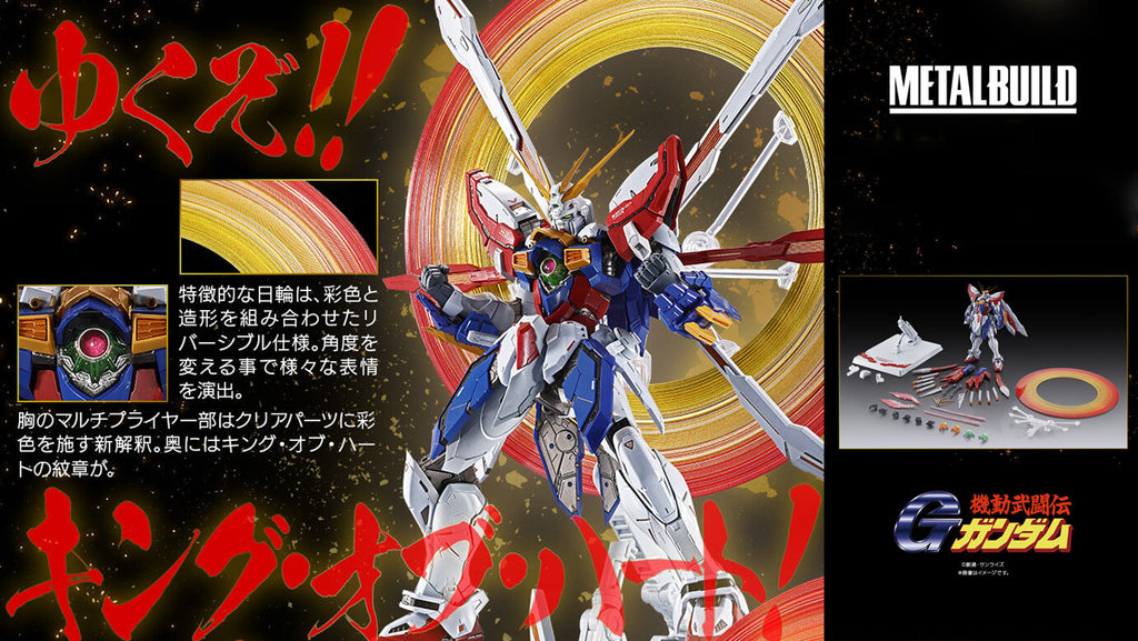 METAL BUILD God Gundam & God Gundam Second Japan version