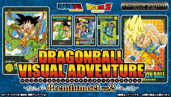 Dragon Ball Visual Adventure Premium Set Vol.2 Japan version