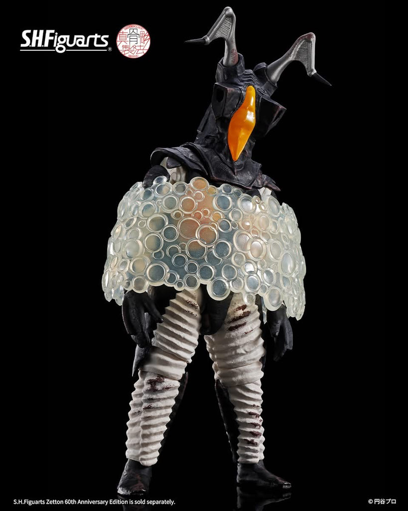 S.H.Figuarts (Shinkocchou Seihou) Ultraman 60th Anniversary Edition Japan ver