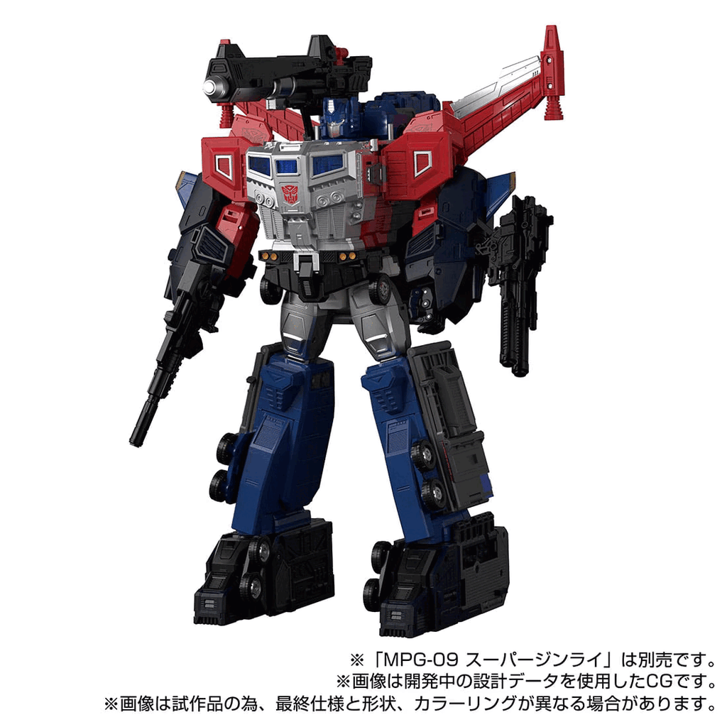 Transformers MPG-14S Godbomber/God Jinrai Box Set Japan version