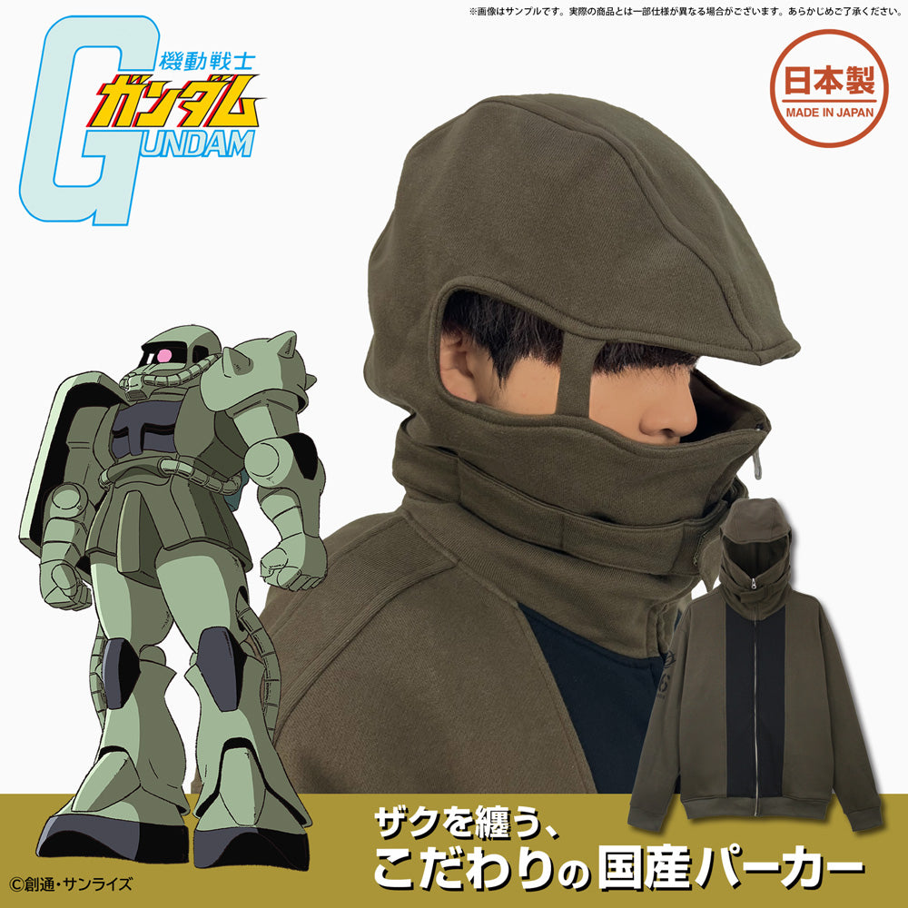 COSPA Zaku II Hoodie [Mobile Suit Gundam] Japan version | PREMIUM 