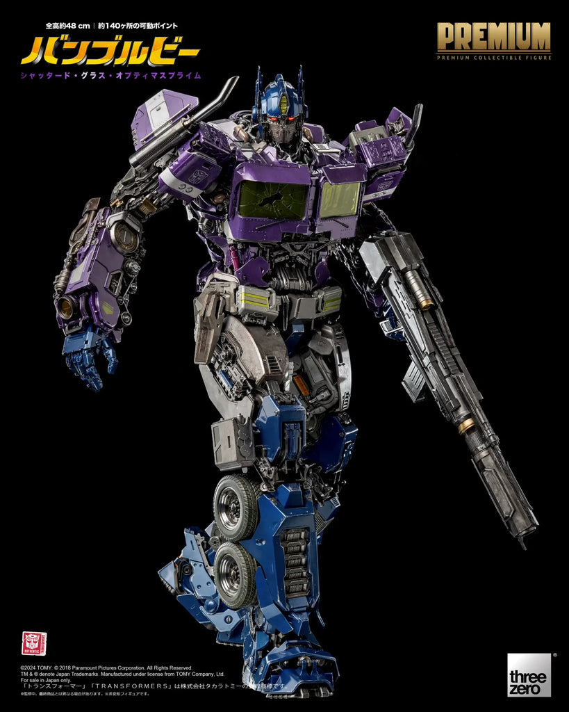 PREMIUM Shattered Glass Optimus Prime Japan version