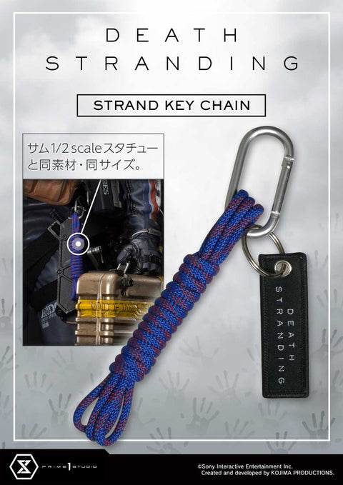 DEATH STRANDING ストランド ショルダーストラップ DEATH STRANDING Strand Key Chain Fragile ver. | グッズ | プライム