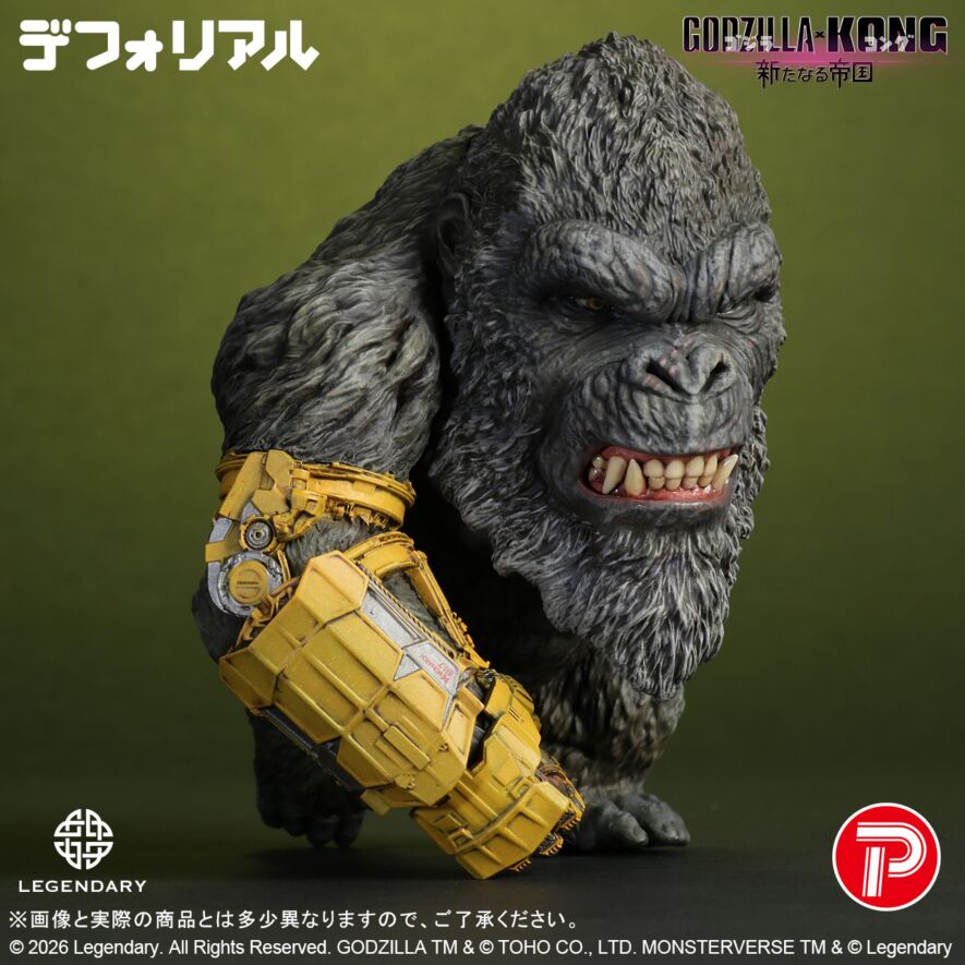 DefoReal Kong (2024) B.E.A.S.T. Glove ver. From Godzilla x Kong: The N ...