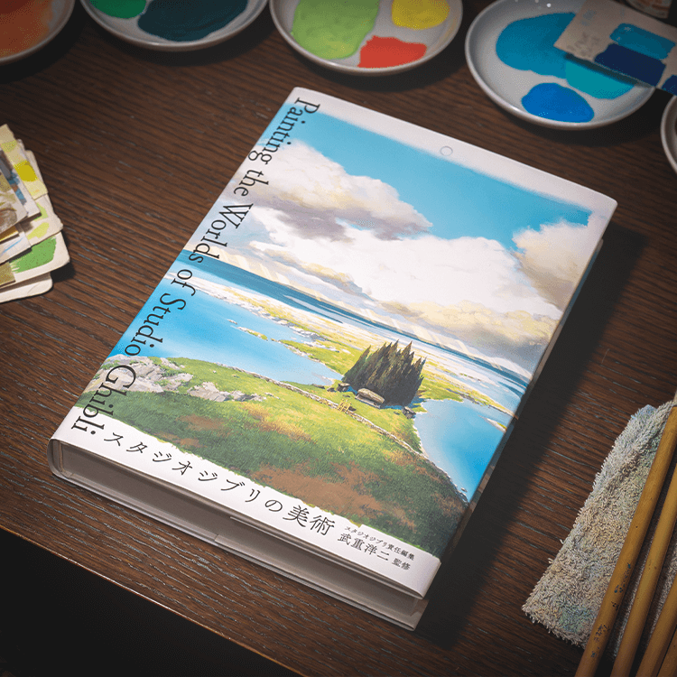 Painting the Worlds of Studio Ghibli Japan version