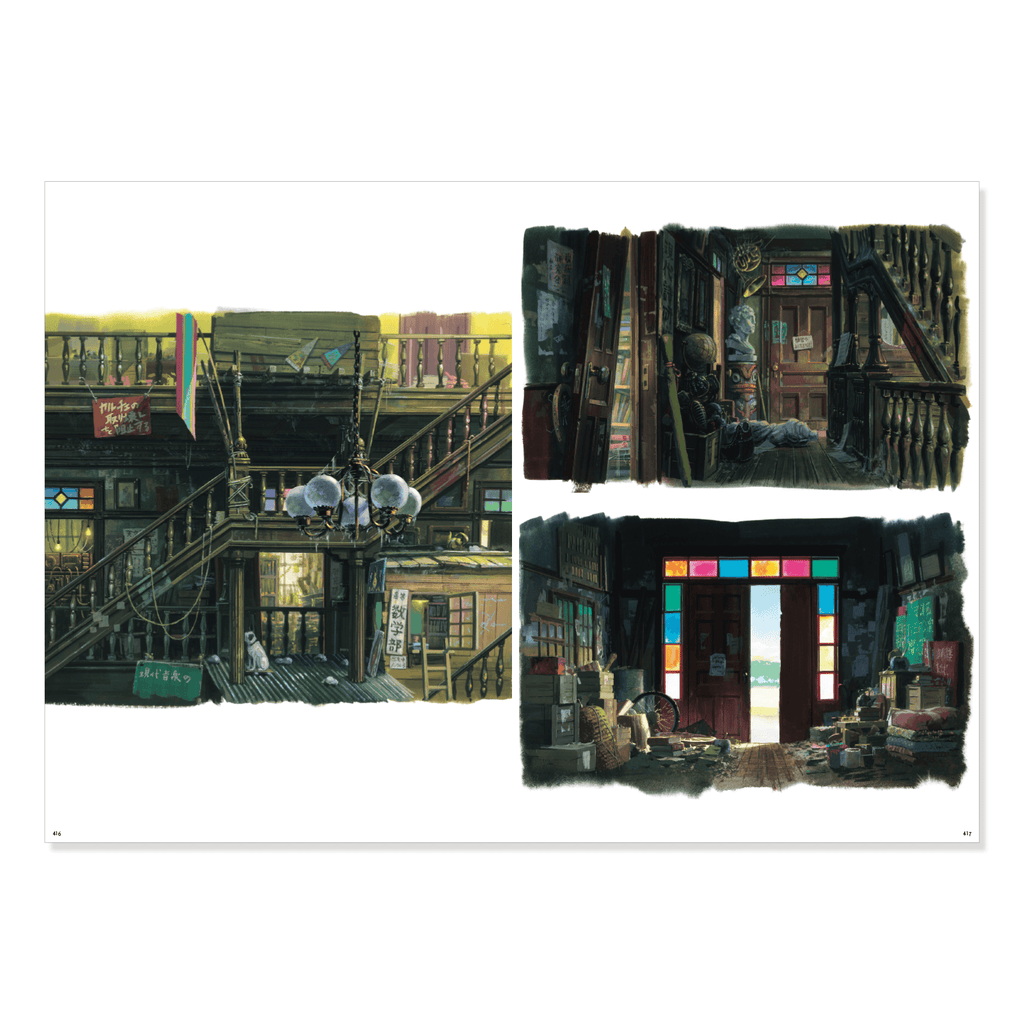 Painting the Worlds of Studio Ghibli Japan version
