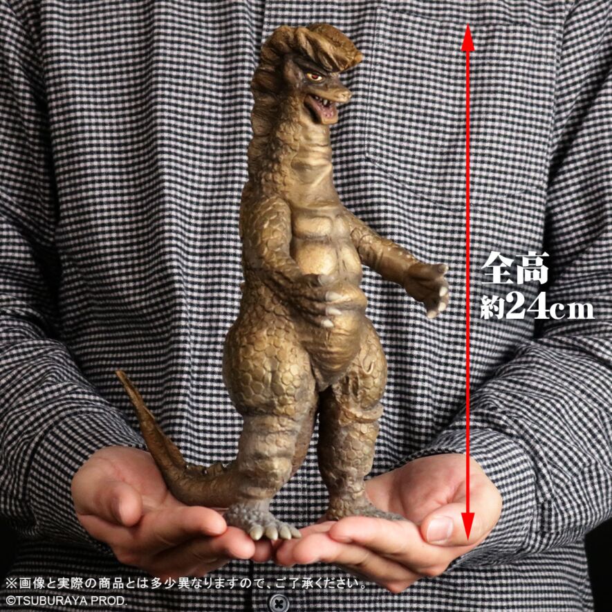 Toho Big Monster Series Ghostron Fierce Battle Color Ver. Japan version