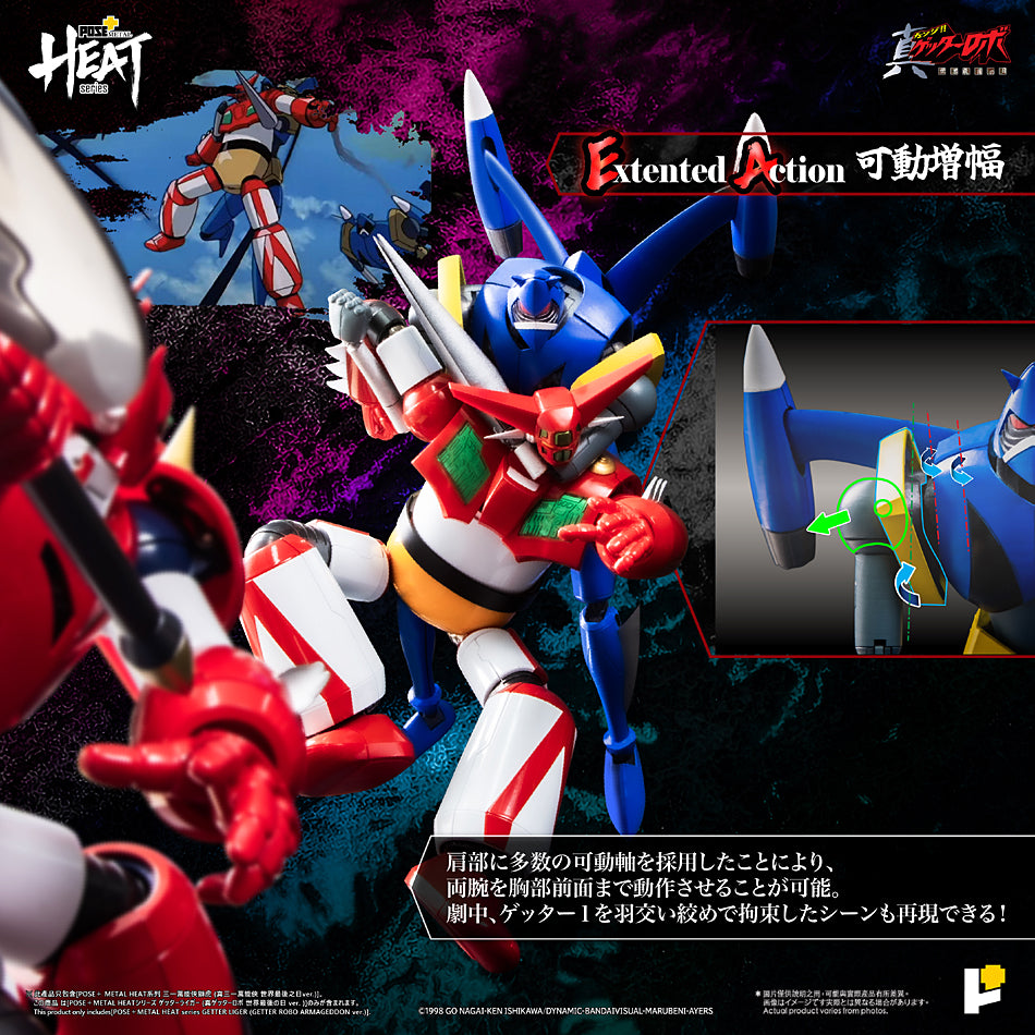 POSE + METAL HEAT Series Getter Liger Shin Getter Robo Armageddon ver.