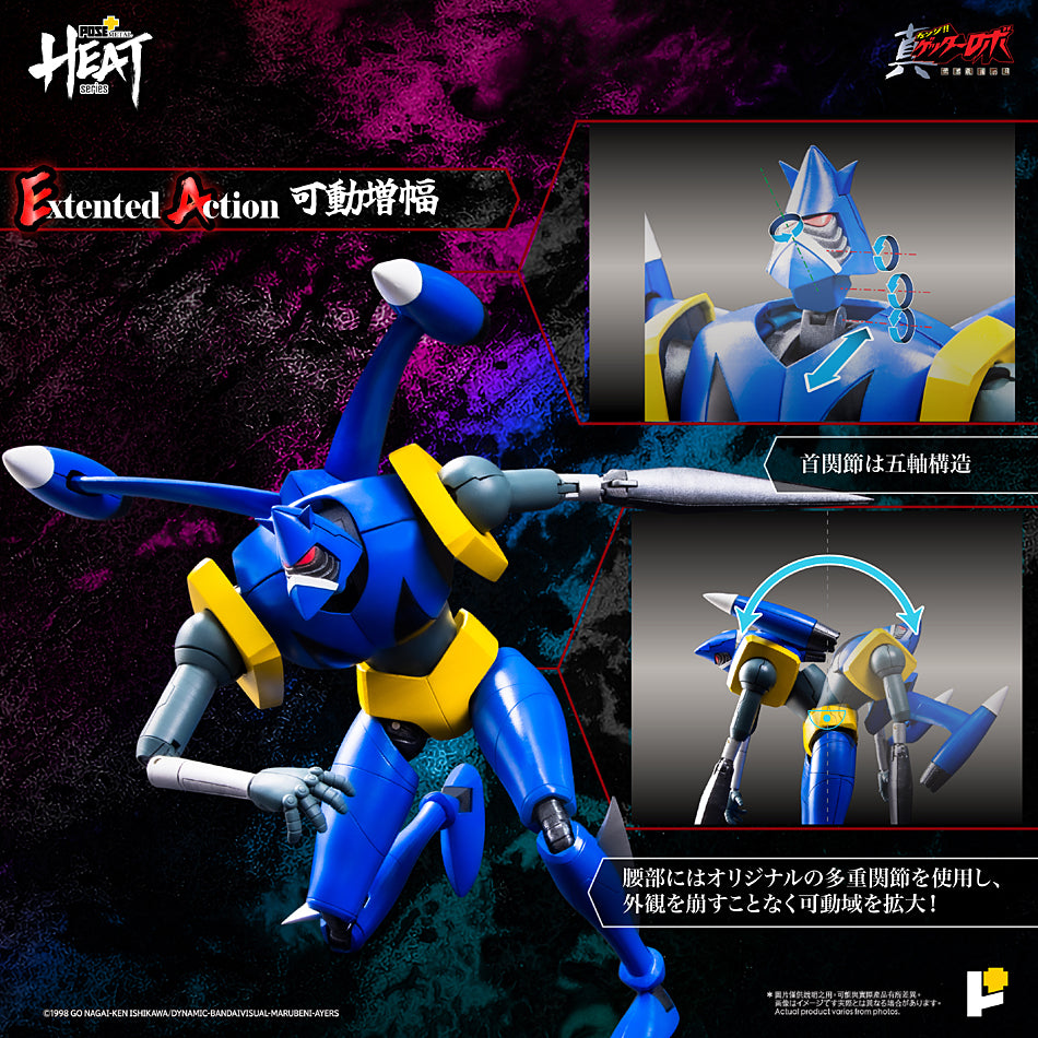 POSE + METAL HEAT Series Getter Liger Shin Getter Robo Armageddon ver.