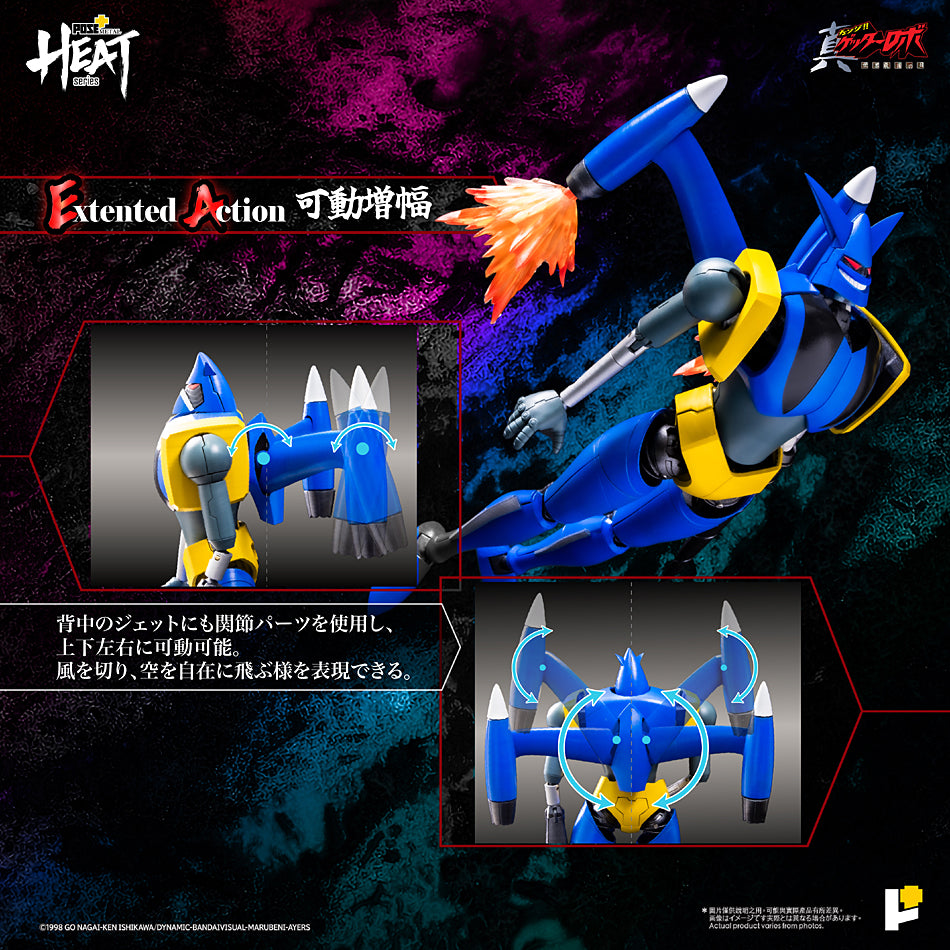POSE + METAL HEAT Series Getter Liger Shin Getter Robo Armageddon ver.