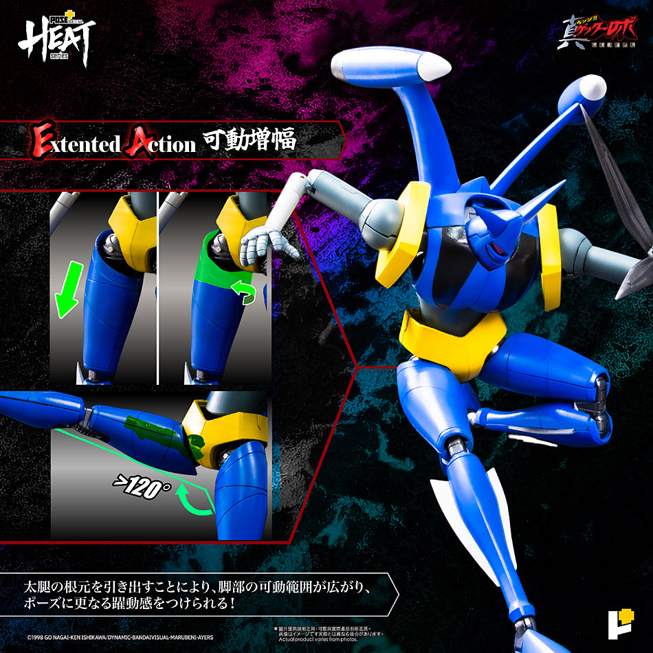 POSE + METAL HEAT Series Getter Liger Shin Getter Robo Armageddon ver.