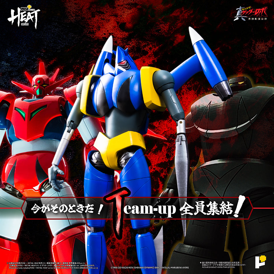 POSE + METAL HEAT Series Getter Liger Shin Getter Robo Armageddon ver.