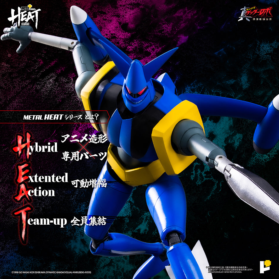POSE + METAL HEAT Series Getter Liger Shin Getter Robo Armageddon ver.