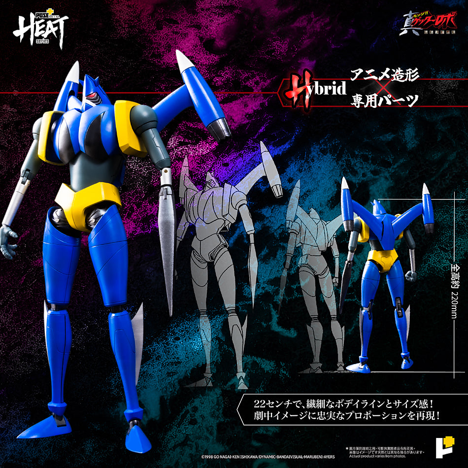 POSE + METAL HEAT Series Getter Liger Shin Getter Robo Armageddon ver.