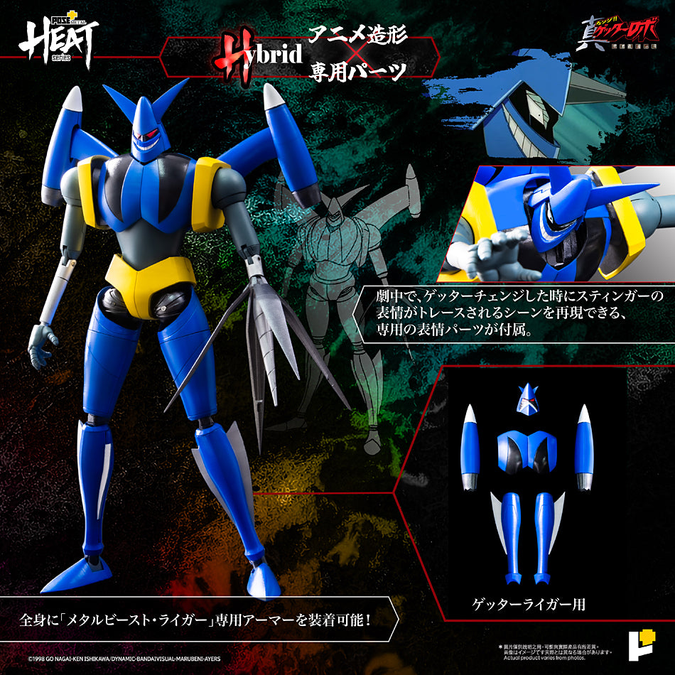 POSE + METAL HEAT Series Getter Liger Shin Getter Robo Armageddon ver.