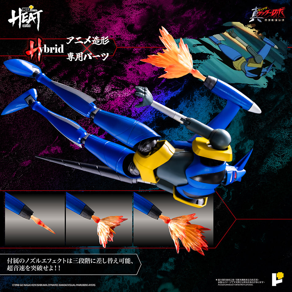 POSE + METAL HEAT Series Getter Liger Shin Getter Robo Armageddon ver.