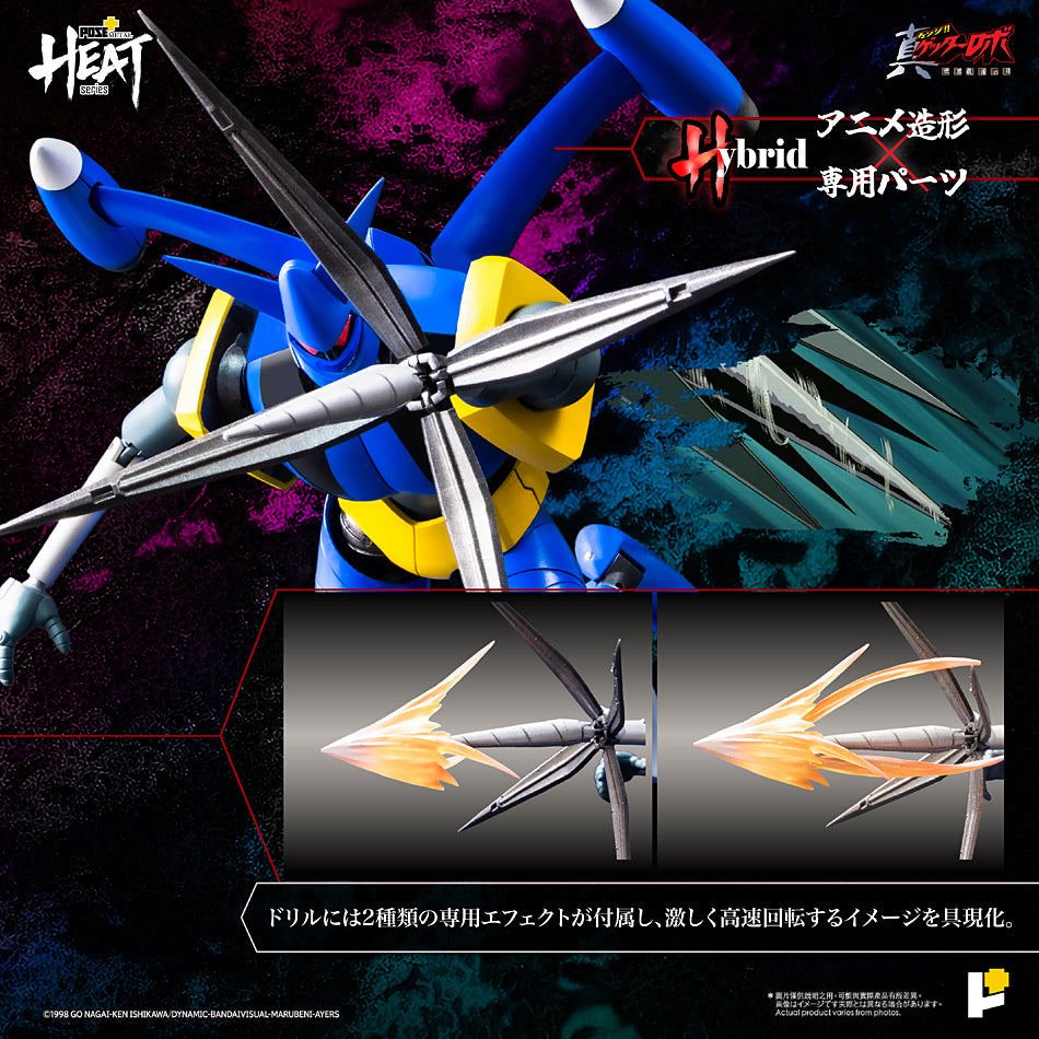 POSE + METAL HEAT Series Getter Liger Shin Getter Robo Armageddon ver.